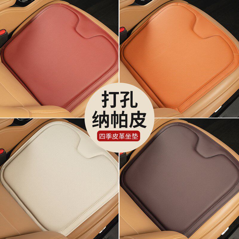 适用于奔驰e300l汽车坐垫夏季凉垫透气c260l/glc/glb主驾单个座垫