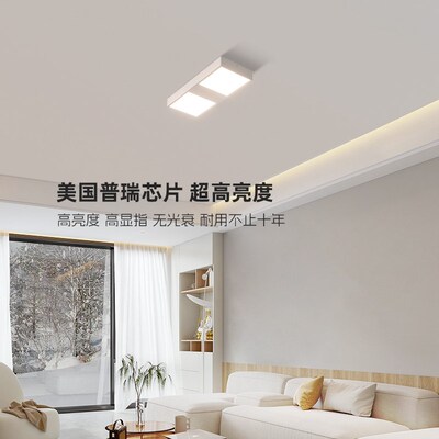 2024新款客厅无主灯照明筒灯大餐厅卧室超薄智能不吊顶明装吸顶灯