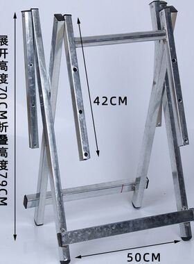 手提桌架支架配件家用餐桌简易金属铁艺桌腿折叠便携方桌桌脚架子