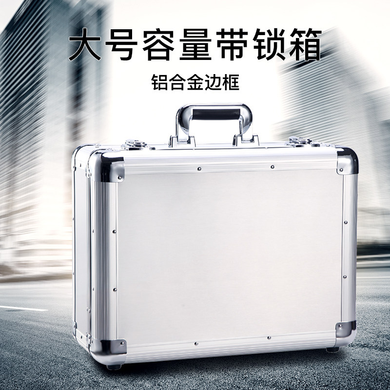 大号铝合金箱手提式工具箱多功能 收纳全铝箱带锁箱子家用储物箱