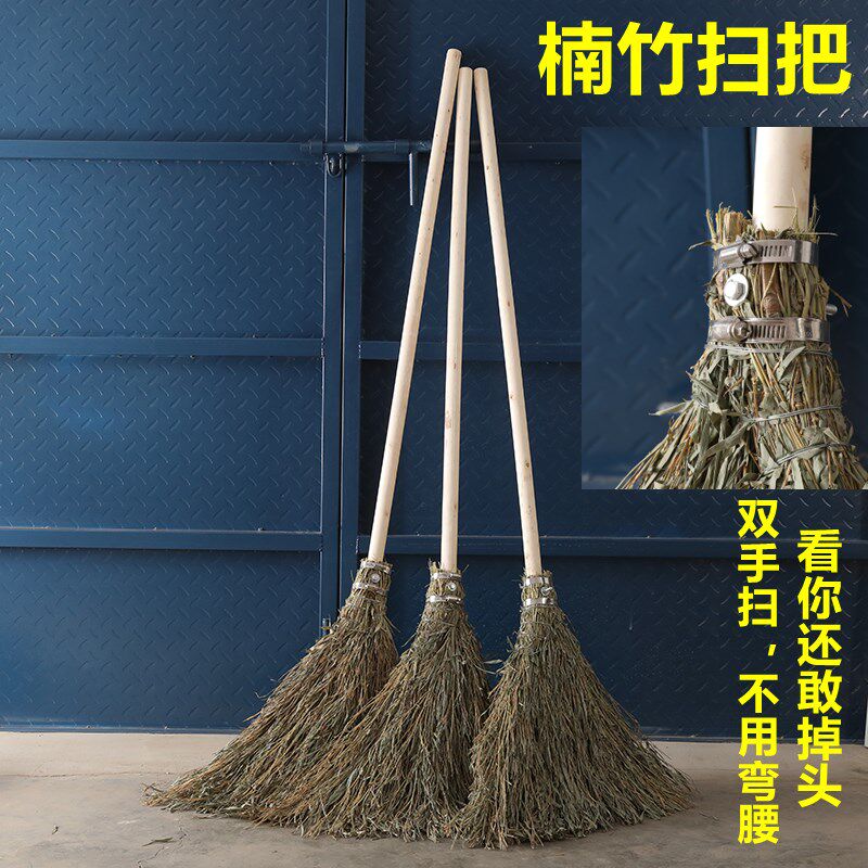 竹扫把大扫把户外加宽家用车间工厂院子环卫扫马路专用大号竹笤帚