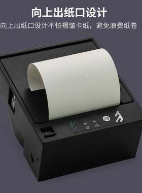 达普嵌入热敏印表机模块单晶片DP-Q805P自助设备图片商超价格商用