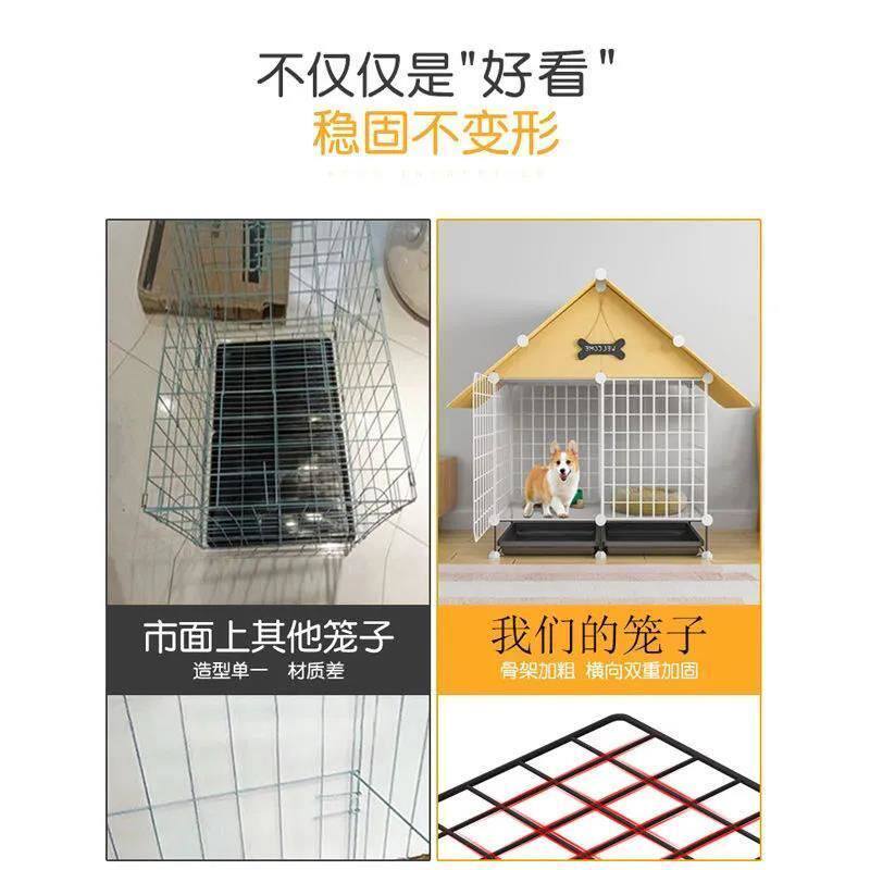 狗笼子小型犬别墅室内小狗狗围栏茶杯犬泰迪柯基中型犬带厕所狗窝