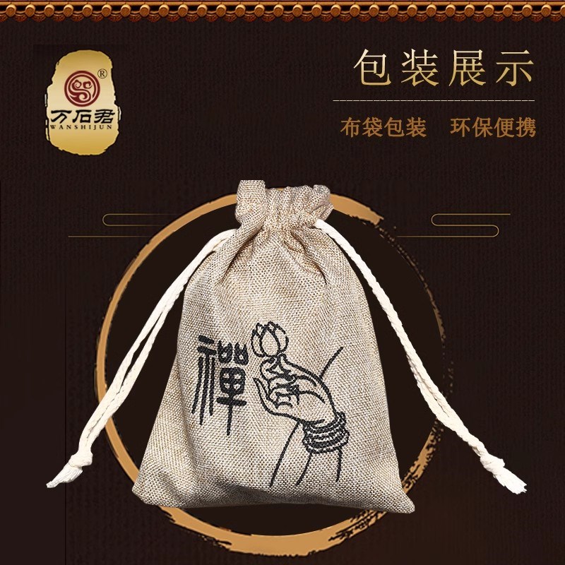万石君 国家非遗可磨墨砚台书法专用安徽歙砚天然原石研墨老坑四