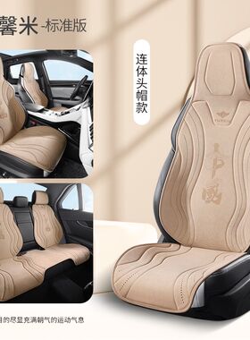 2023奥迪q5la3a4l麂皮绒座套座椅套a6l/q2lx冬季座位套q3汽车坐垫