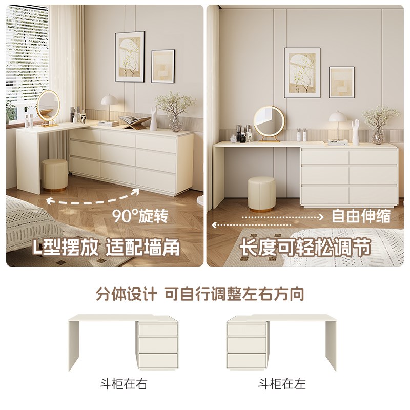 政补定制实木梳妆台斗柜一体化妆台奶油小户型卧室L型转角化妆桌