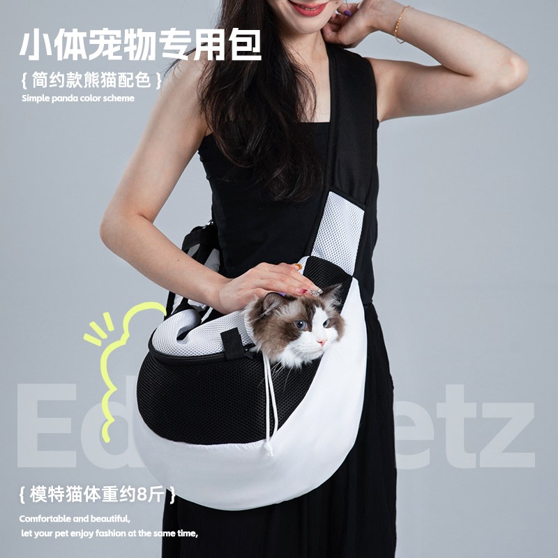 猫包便携外出斜挎猫袋外出泰迪博美小体宠物背包网面透气狗狗背包