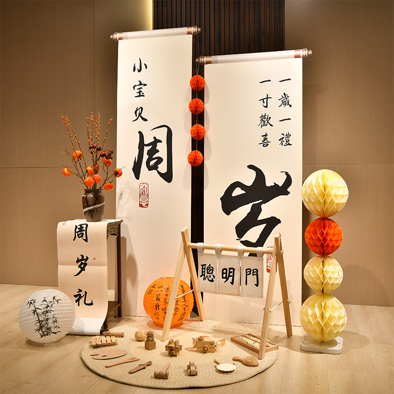 周岁生日布置kt板两周岁套餐男宝宝1男孩抓阄道具气球卷轴背景