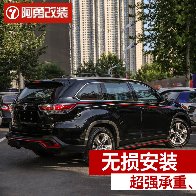 15-2022款第四代汉兰达专用车顶行李架横杆皇冠陆放配件阿勇改装