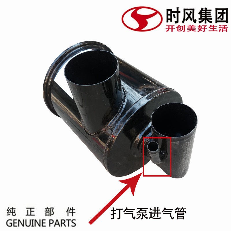时风风顺1配件空滤器空气滤芯总成铁农用柴油国5自卸货车滤清器
