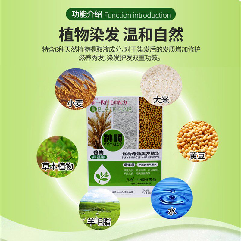 凡高染发剂黑油理发店专用黑色美发染色不沾头皮大瓶大盒染头发膏