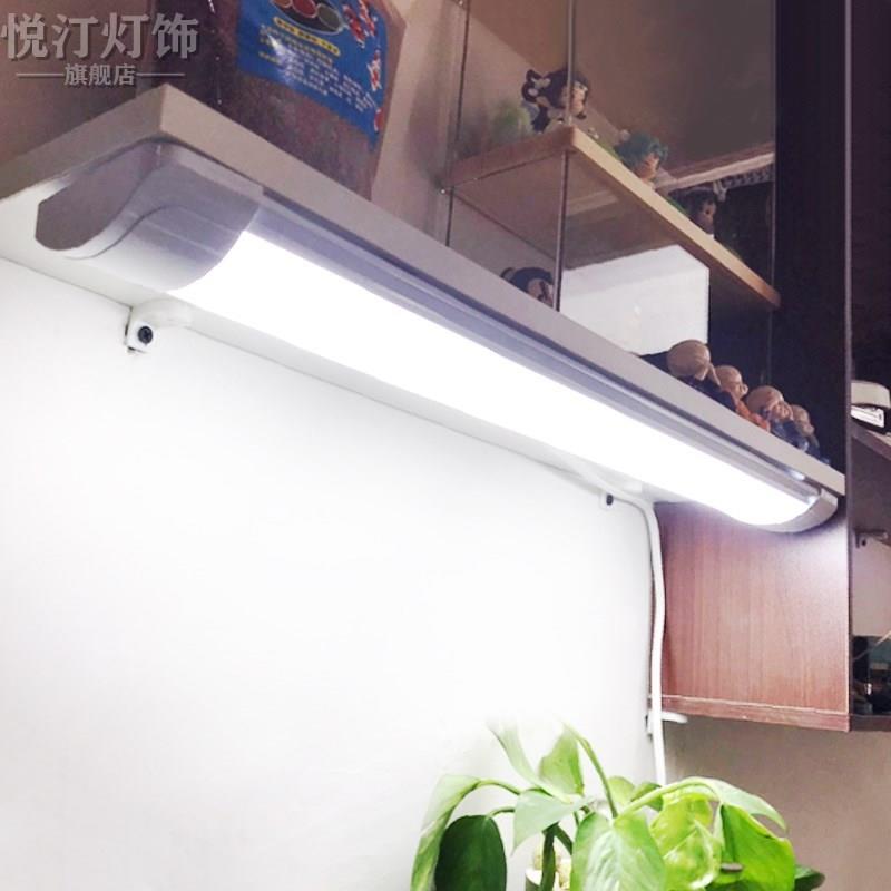 led灯条日光灯管免安装打孔直插式插座宿舍墙壁长条房间卧室吸顶