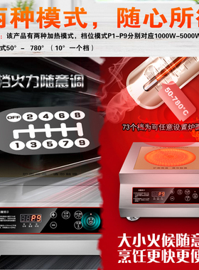 鉴业商用电陶炉3500W爆炒炉大功率5000W商业蒸包炉厨房酒店光波炉