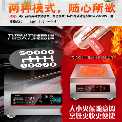 鉴业商用电陶炉3500W爆炒炉大功率5000W商业蒸包炉厨房酒店光波炉
