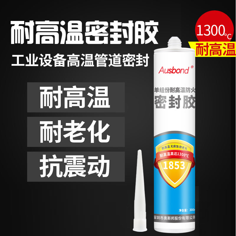 耐高温密封胶油烟机管道炉灶烟道专用烟囱防火玻璃胶强力结构胶水