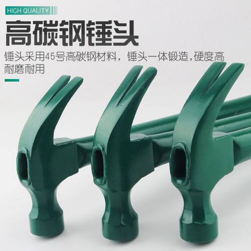 羊角锤膨胀螺丝常用锤小锤家用五金木工钉锤装修铁锤子套筒安装锤