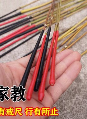 藤条棍家用软竹条竹条子细竹条细竹枝竹鞭子天然教鞭戒尺家教福建