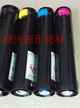 适用施乐 4300 4400 7328 7345  4350 7335 碳粉彩粉 粉盒