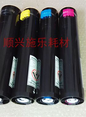 适用施乐 4300 4400 7328 7345  4350 7335 碳粉彩粉 粉盒