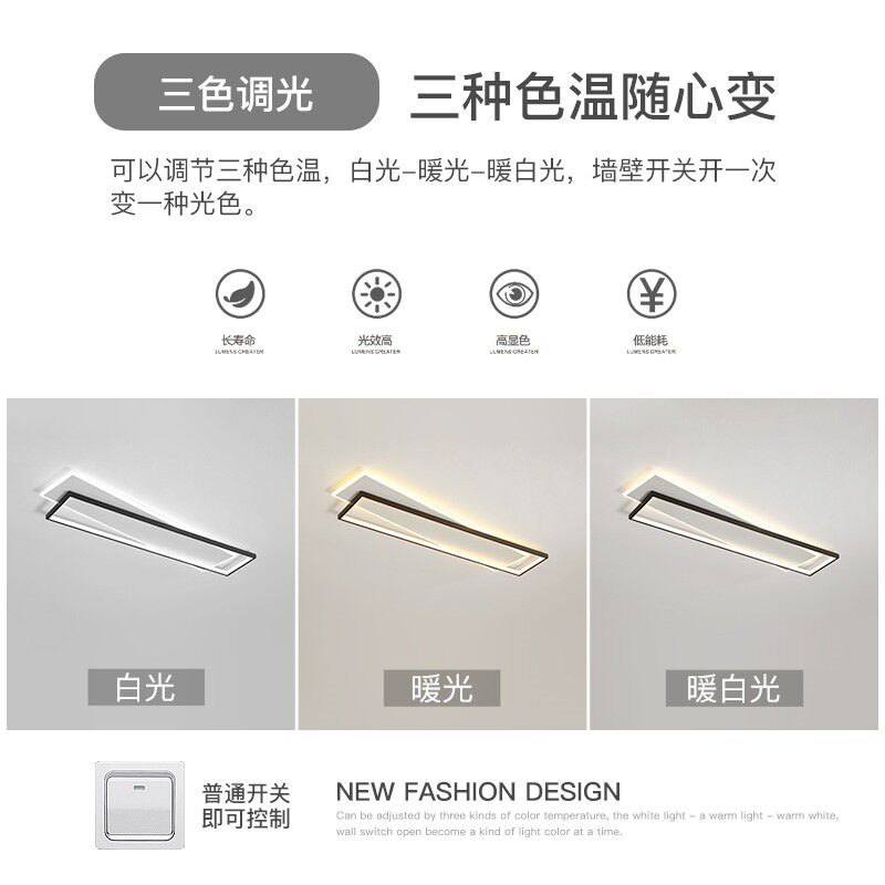 长方形阳台灯几何玄关灯led吸顶灯创意客厅灯过道走廊灯卧室灯具