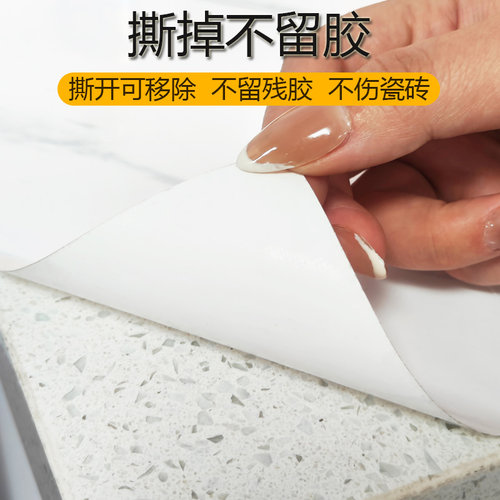 厨房贴纸防水防油自粘翻新防水保护膜灶台台面瓷砖改色大理石贴膜