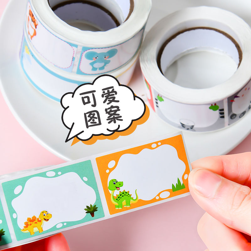 儿童卡通手写姓名贴纸学生幼儿园文具水杯被子名字标签自粘分类贴图片