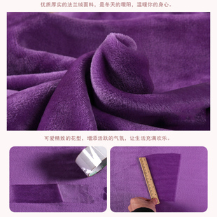 法兰绒布料 法莱绒面料 双面绒毛毯睡衣服装毛绒布 珊瑚毛绒布料