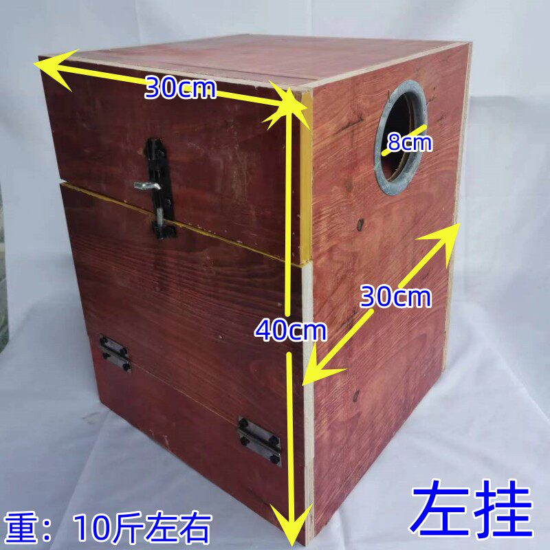 家养鹦鹉大型繁殖箱鸟窝加大号纯厚木结实耐用玄风八哥鹩哥繁殖窝