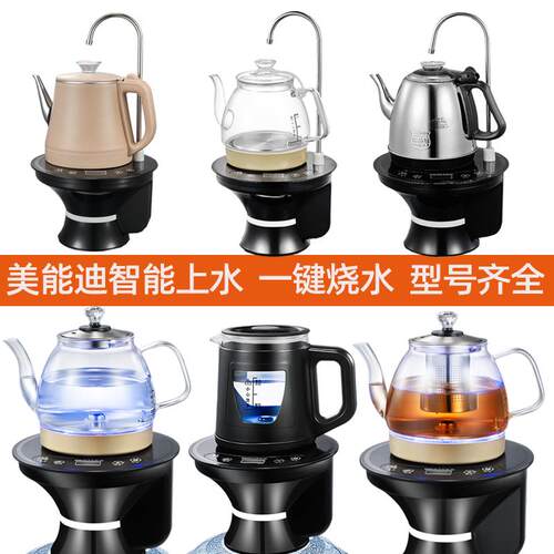 桶装水电动抽水器饮水机净水桶底部上水加热一体自动烧水上水器吸