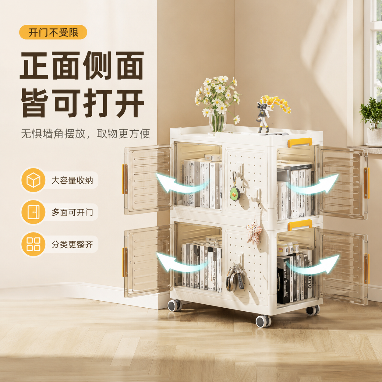 JANZU新款收纳柜带洞洞板免安装