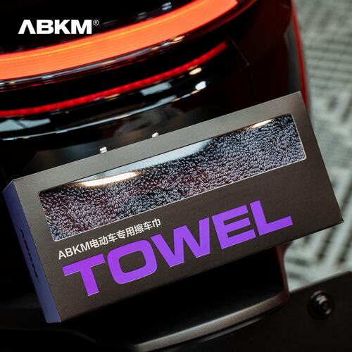 ABKM速壳电动车专用擦车毛巾双层小辫子强吸水不掉毛适用九号极核