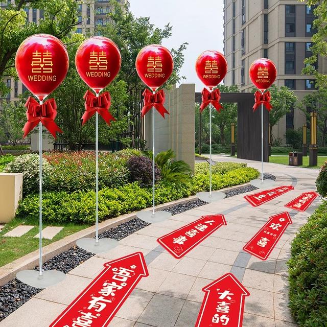 结婚气球立柱路引庭院场景布置农村婚礼院子迎宾装饰婚房外景院子