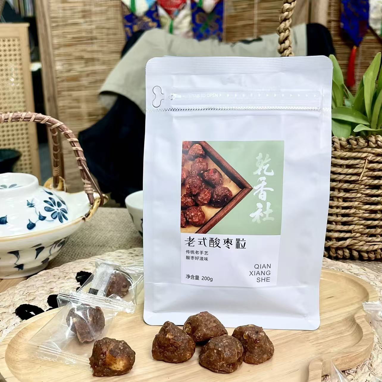 老式酸枣粒野生南酸枣糕手工无核低脂蜜饯果干开胃果脯休闲零食