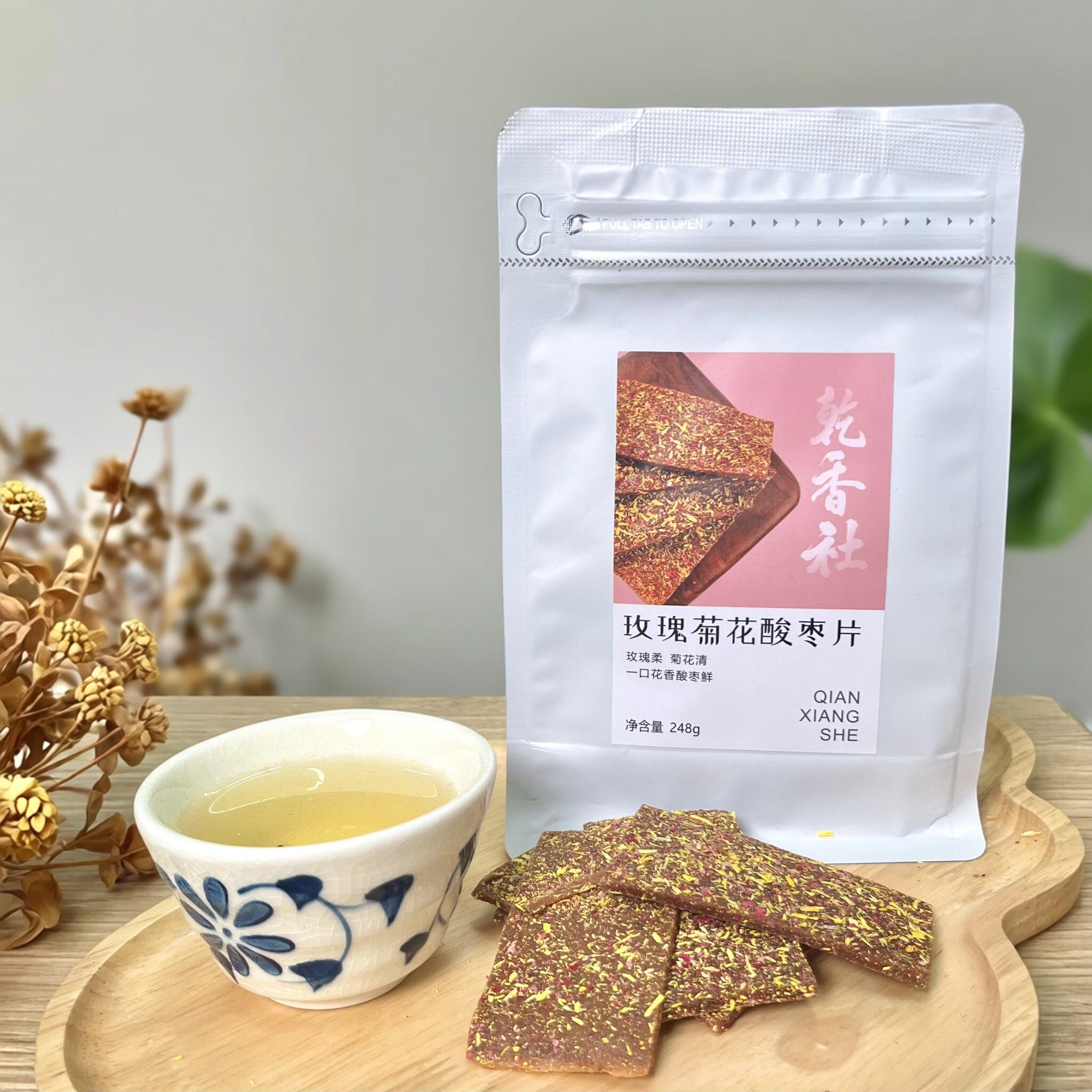 玫瑰菊花酸枣片野生南酸枣糕无核低脂蜜饯果干开胃果脯休闲零食