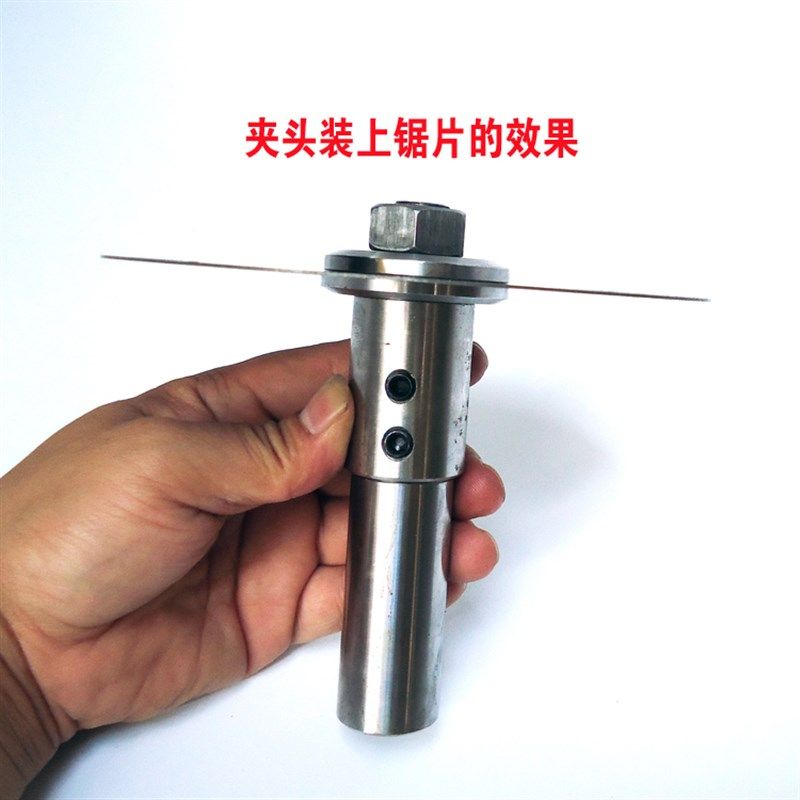 14mm或16mm电动机主轴改装成玉石切割机用连接杆正牙反牙锯片夹头