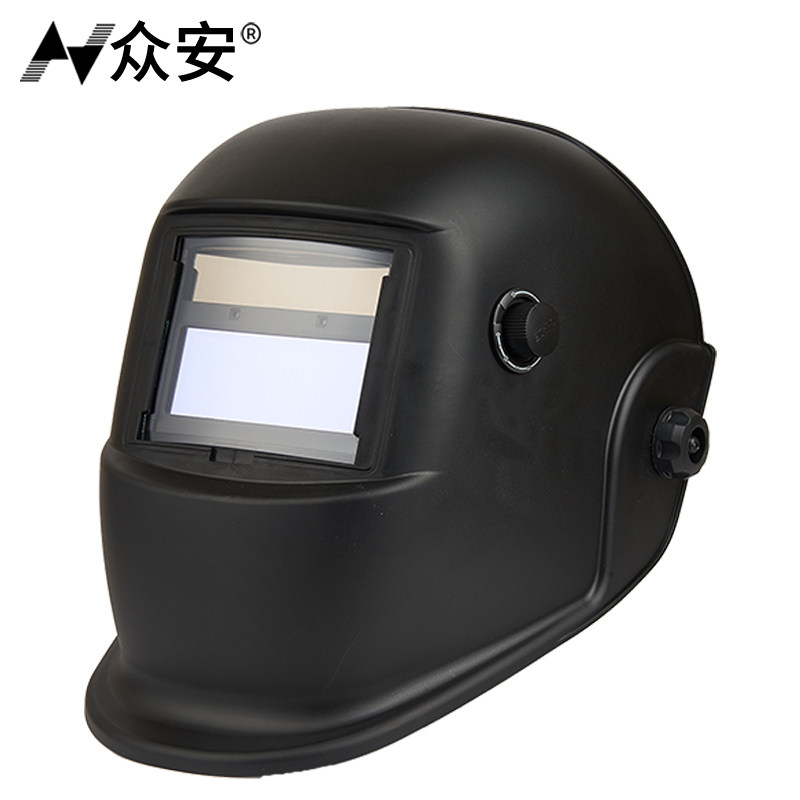 衆安电焊专用面罩头戴式轻便全脸防护氩弧电焊工专用面具变光焊帽