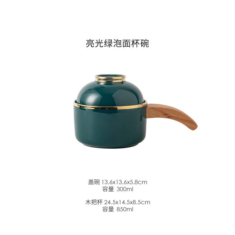 创意日韩式家用餐具轻奢色釉陶瓷泡面杯碗带手柄套装带盖汤碗面碗