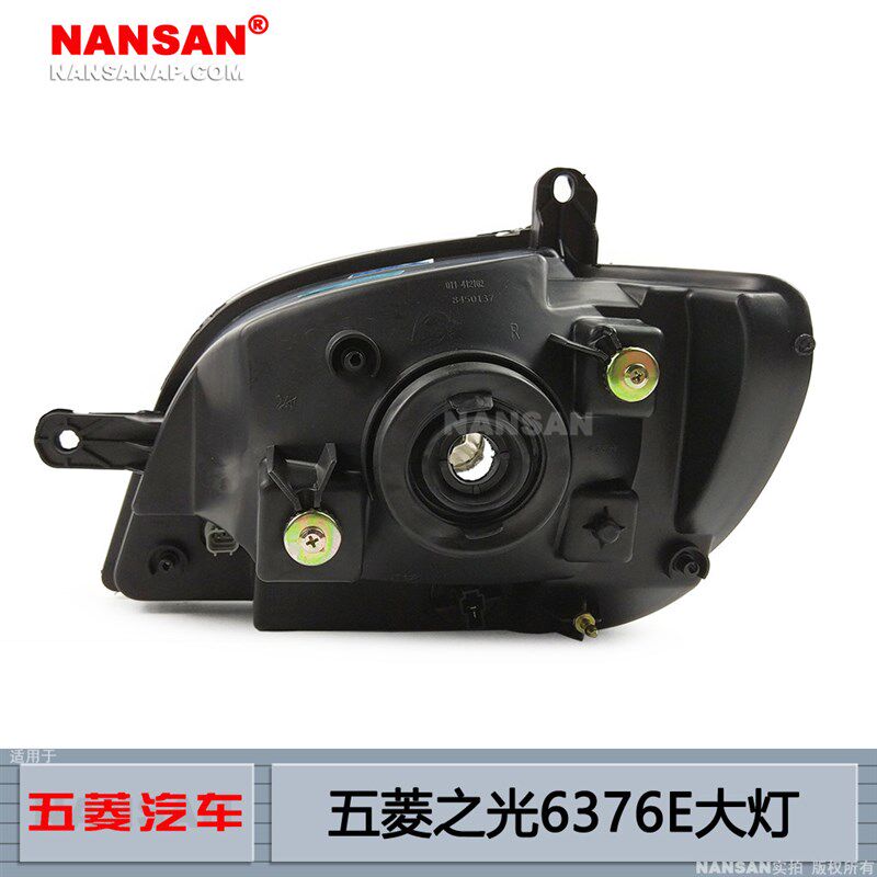 适用于五菱之光6376NF前大灯 6376E 五菱之光6376大灯总成N96OB