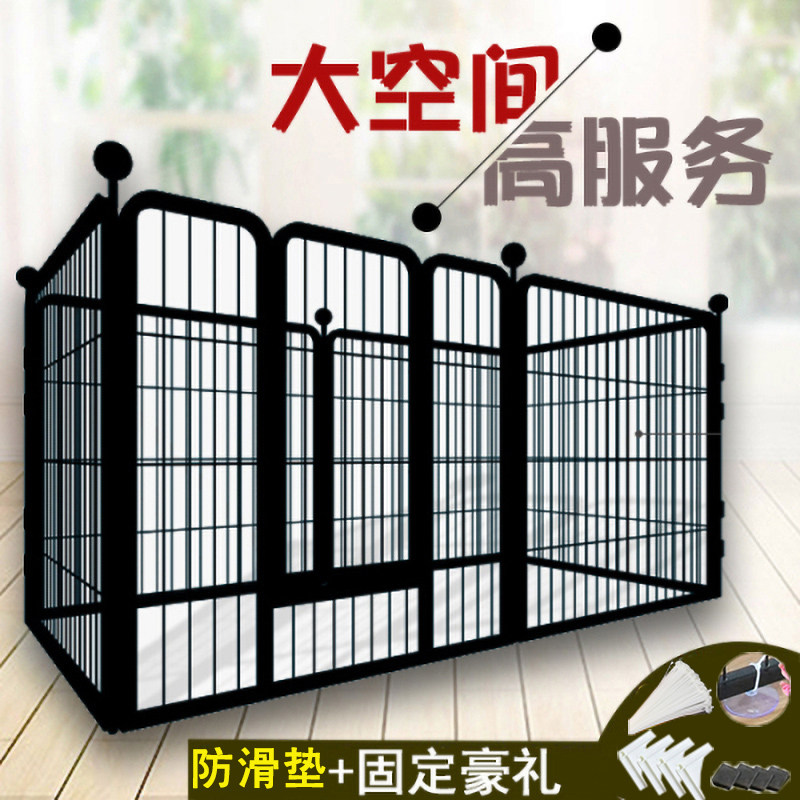 狗围栏宠物狗狗栅栏护栏小中型大型犬室内防越狱室外围栏式狗笼子