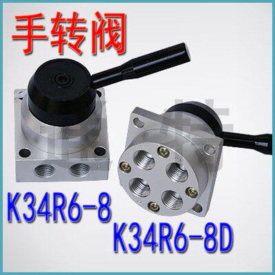 手转阀 HV-02 03 04 手板阀HV200手动开关气动HV400K34R6-8