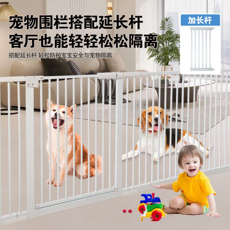 宠物狗狗围栏栅栏防狗阳台楼梯栏杆小狗大狗加密儿童防护栏免打孔