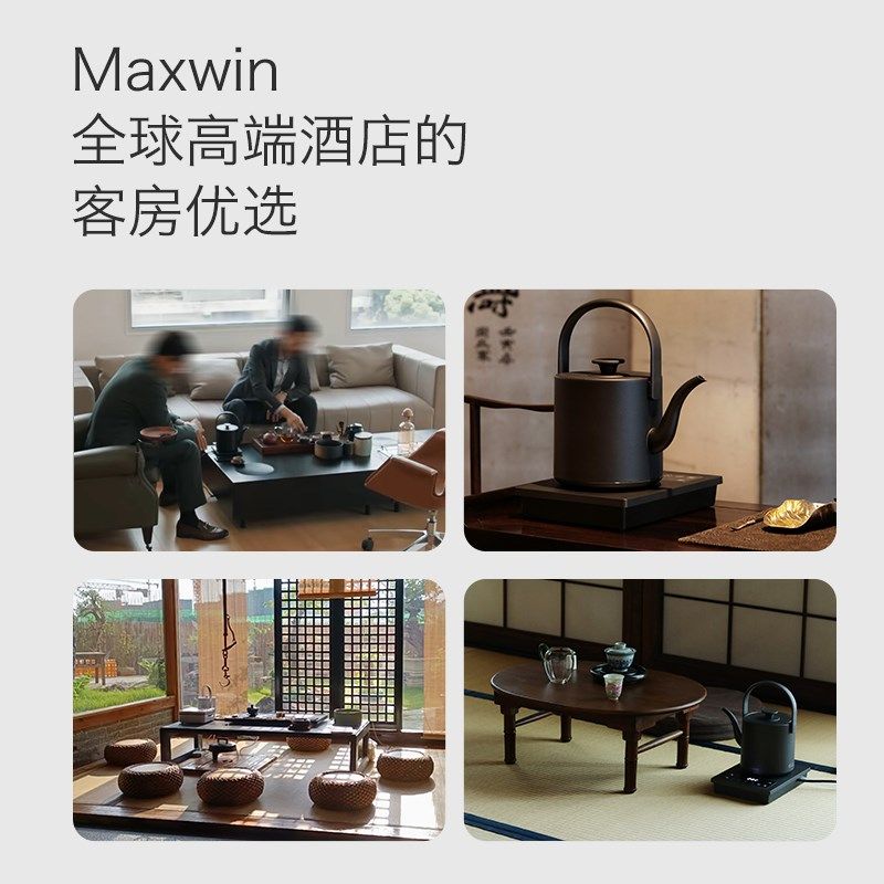 慢味长嘴烧水壶随手泡茶专用电热水壶家用2025年新款煮开水不锈钢