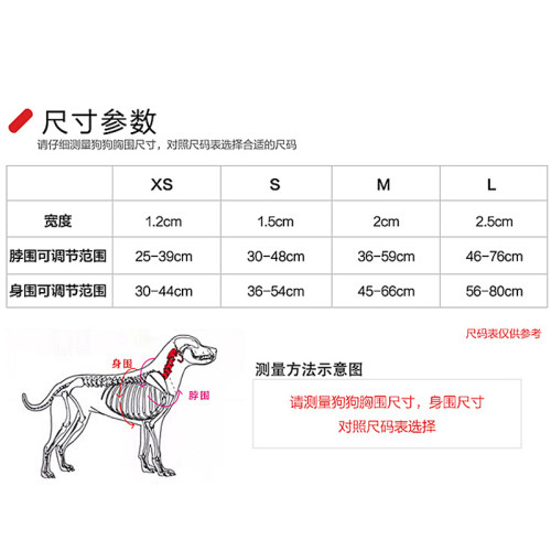 RedDingo瑞鼎狗胸背带狗工字背带防爆冲宠物背带牵引遛狗可调大小