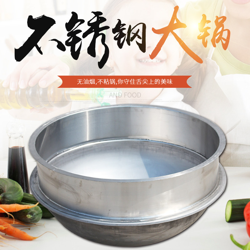 精品304不锈钢大锅汤锅食堂白钢大锅304羊汤锅牛肉汤锅卤肉锅包邮