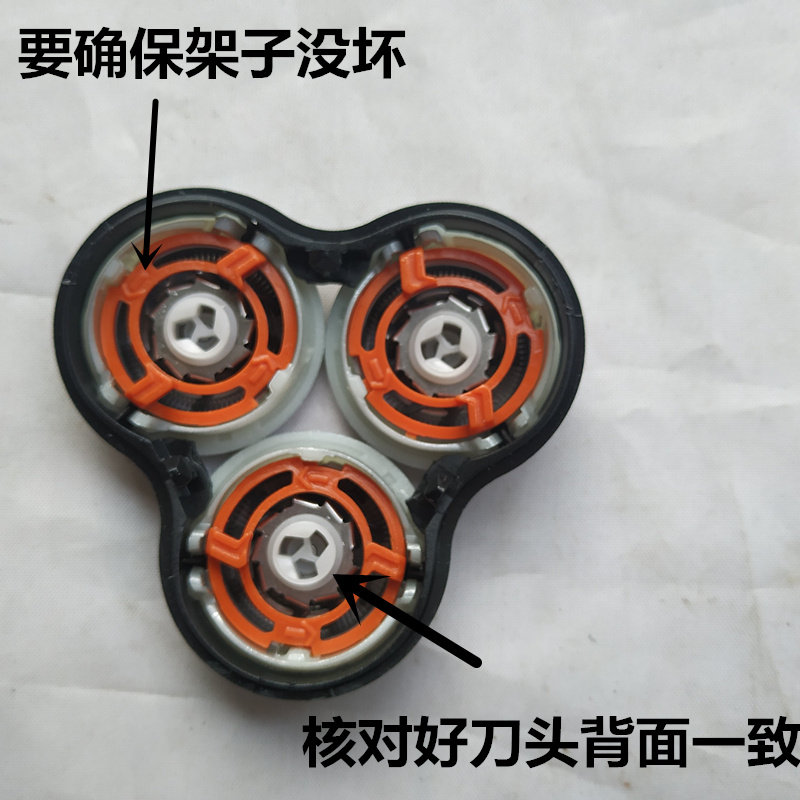 FR8适用PHLTLERS S9911三头干式旋转式剃须刀刀头刀网片网罩配件