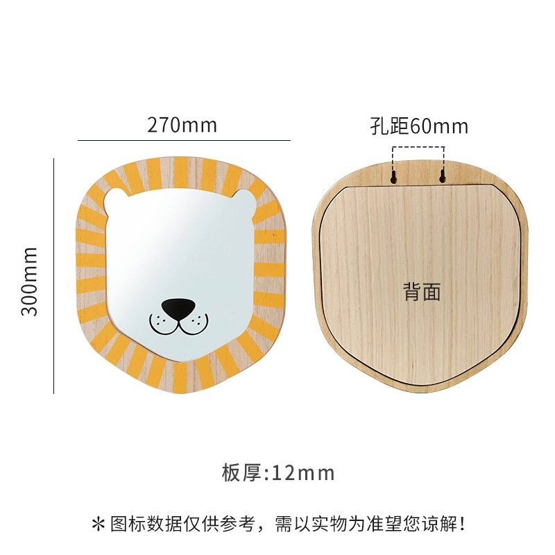 墙面装饰镜子幼儿园壁挂动物卡通木板壁饰儿童样板房墙上创意挂件