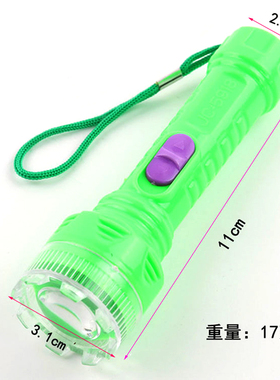 迷你LED手电筒可携式家用学生上课道具手电筒儿童发光活动奖品小