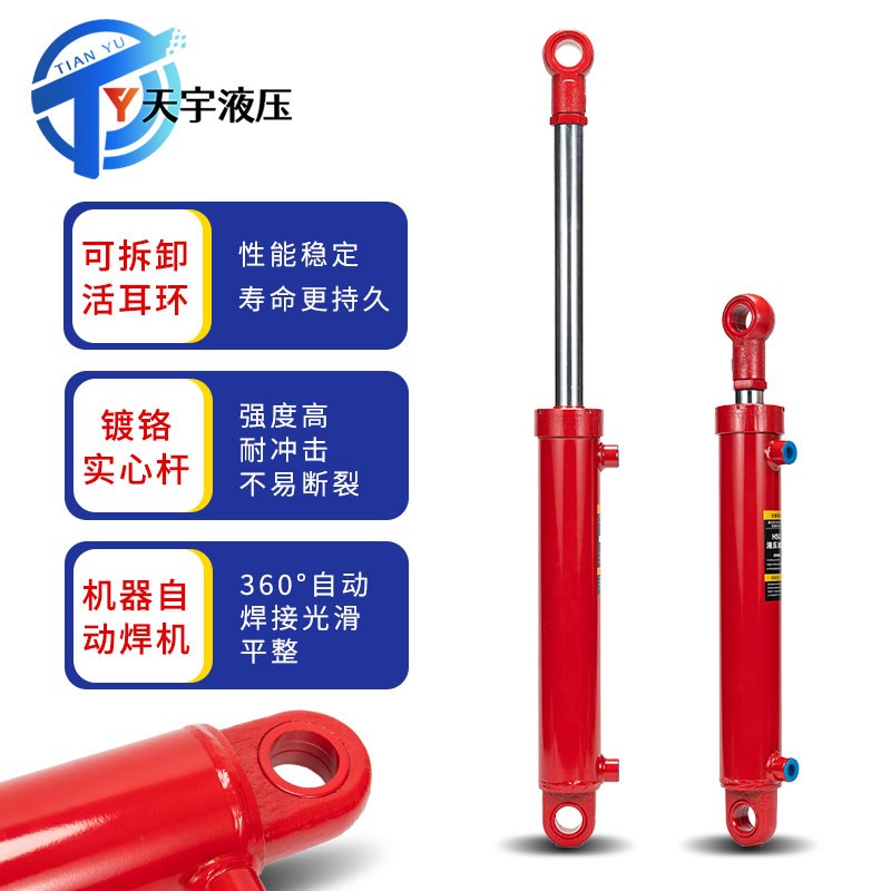 5吨液压油缸液压缸双向升降小型重型劈柴拖拉机转向油缸配件大全