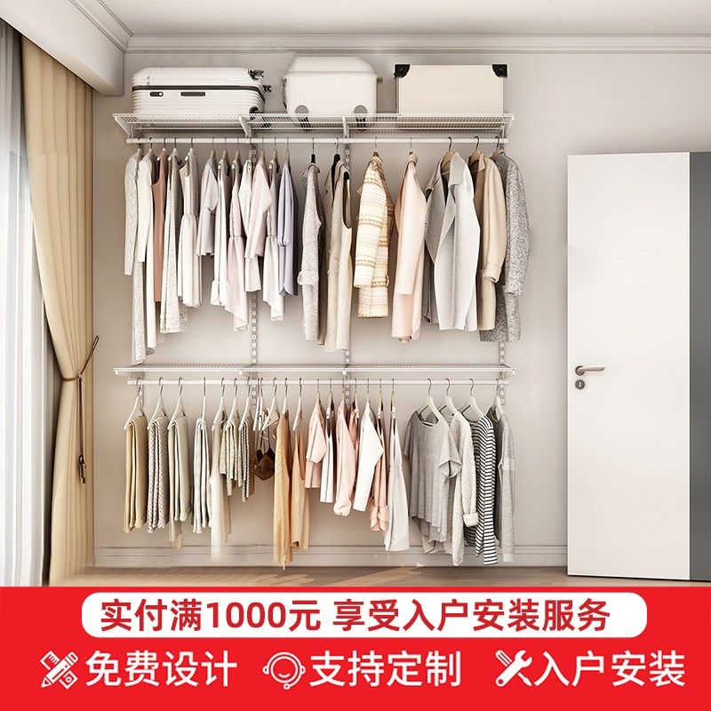 木舟坊【延喜系列1.9】开放式组装衣帽间定制欧式小户型衣橱设计