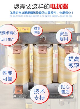 三相变频器187KW专用电抗器450A限流滤波电抗器 进出线滤波电容器